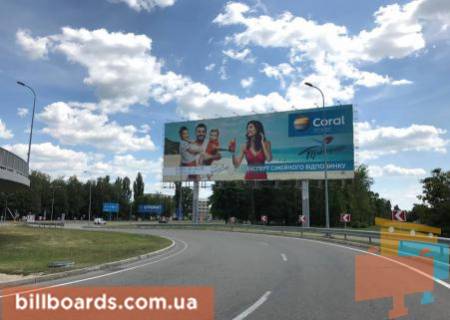 Нестандарт  в Борисполе, 36х12  Мегаборд (подъезд к аэропорту) фото 1