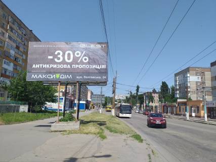 Билборд B в Кропивницкий (Кировоград), 3х6  вул. Вокзальна , р-к Босфор, світлофор фото 1
