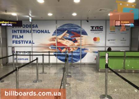 Нестандарт  у Борисполі, 8,3х3,03 м  Брендування скла в зоні реєстрації вильоту, праворуч від контролю (внутрішні рейси) Фото 1