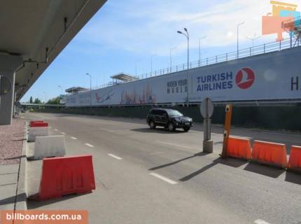 Нестандарт  в Борисполе, 110х6 м  Баннер на строящейся парковке фото 1