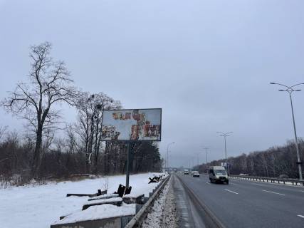 Билборд B в Київських трасах, 3х6  Бориспільське шосе, 27+750  в напрямку в Київ фото 1