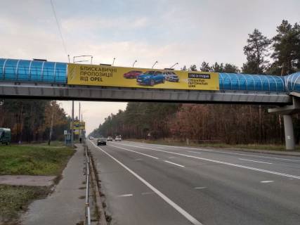 Нестандарт A в Конче-Заспе, 2,2х16,2  Столичне шосе зупинка Конча Заспа, в Київ фото 1