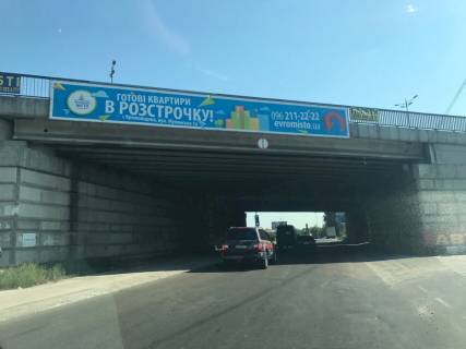 Нестандарт A в Киеве, 2х16  Міст Жуляни (в напрямку Севастопольської площі) фото 1