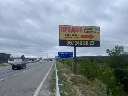 Билборд B в Київських трасах, 3х6  Київ - Житомир, Стоянка, напроти  АЗС Авантаж, в напрямку Києва фото 1