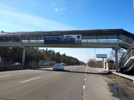 Нестандарт A в Киеве, 2х8  пр. Броварський в напрямку м. Київ, 44а фото 1