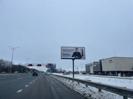 Билборд A в Горе, 3х6  Бориспільське шосе рядом  АВТ Боварія, напрямок в Бориспіль фото 1