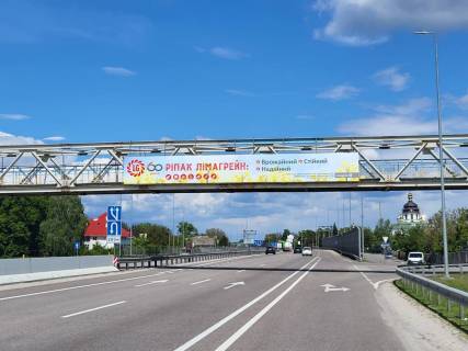 Нестандарт A у Гребінки, 2х16  М-05 Одеська тр. 67+950 км від КПП  Чотирнадцятий від Києва - с. Гребінки, зупинка, ринок Гребінківський, Прометей, АЗС Shell, в напрямку Києва Фото 1