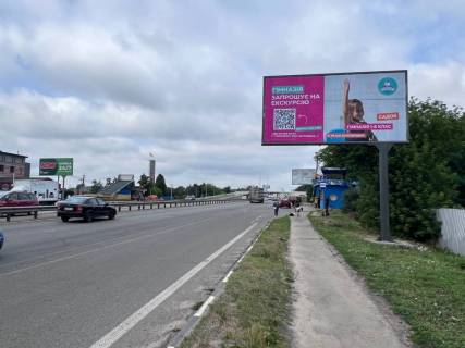 Билборд A в Стоянке, 3х6  Київ - Житомир,Стоянка. Біля АТБ, Макданальз, Сільпо, АЗС КЛО, в напрямку з  Києва фото 1