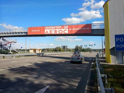 Нестандарт A у Київських трасах, 2х16  Н 01 Ново Обухівська тр. 28+622 км від КПП. Пятий від Києва, світлофор, поворот на с. Романків, зупинка Романків, з Києва Фото 1