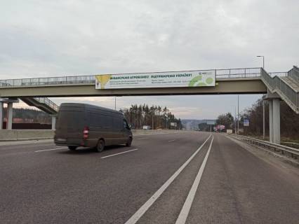 Нестандарт A в с. Вита-Почтовая, 2х16  М-05 Одеська тр. - 6км від КПП.Четвертий  від Києва - с. Віта-Поштова, с.Круглик, зупинка, заправка WOG Магазин Днипро М з Києва фото 1