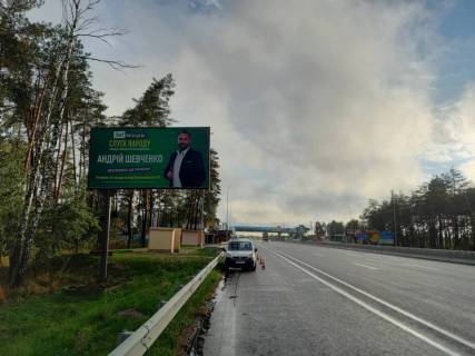 Билборд B в Иванков, 3х6  м. Глеваха-Батківська хата_6 фото 1