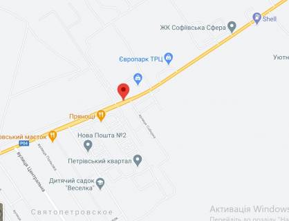 Білборд, Бігборд (Борд)  A у Святопетрівському, 3х6  с. СофіЇвська Борщагівка, світлофор, ЖК Петрівське, траса Київ - Бишів схема