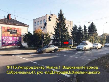 Сiтiлайт B у Ужгороді вул.Митна-Собранецька,п іш.перехід, світлофори,напр-пл. Захисників України Фото 1