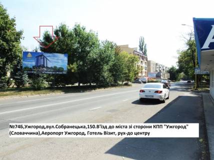Билборд B в Ужгороде вул.Шумна Центр-виїзд на Другетів-центр, рух -Корятовича,Фединця,Собранецька фото 1
