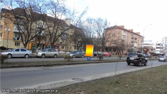 Ситилайт A в Ужгороде пр.Свободи(піцерія Деліція), піш.перехід, автобусна зупинка, напр-вул.Капушанська фото 1