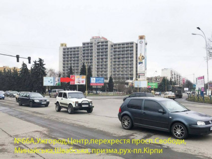 Призма A в Ужгороде пр.Свободи-вул.Минайська (перехрестя) - 453448 фото 1