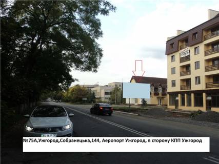 Билборд A в Ужгороде вул.Собранецька,146(Аеропорт), район маг.Ера, напрям-КПП Ужгород фото 1