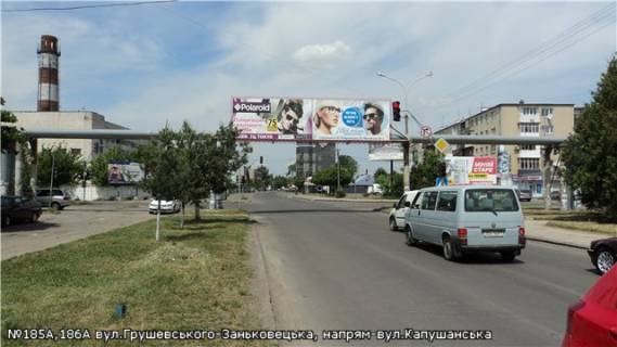 Білборд, Бігборд (Борд)  A у Ужгороді вул.Грушевського,8-Заньковецької(арка), напрям-вул.Капушанська Фото 1