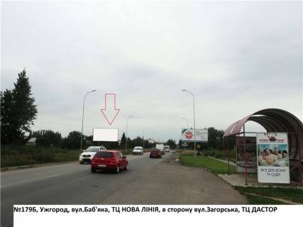 Билборд B в Ужгороде пл.Г.Кірпи-просп.Свободи, Залізн.вокзал,Автовокзал-на Cтанційну фото 1