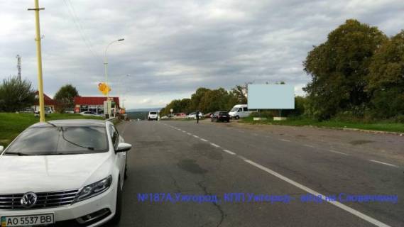 Билборд A в Ужгороде вул.Собранецька-прохідна КПП "Ужгород", виїзд на Словаччину фото 1