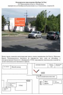 Билборд B в Вознесенске, 3x6  015Октябрь-Гниличенко,30а-б фото 1