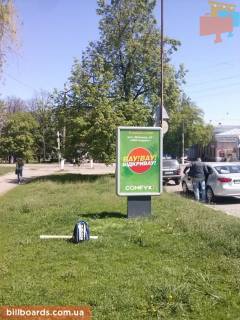 Ситилайт B в Переяслав (Переяслав-Хмельницкий) вул. Богдана Хм-кого, біля Вознесенської дзвіниці фото 1