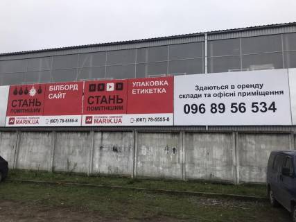Билборд A в Хмельницком, 6х3  вул. Пілотська 77 фото 1