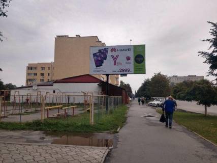 Білборд, Бігборд (Борд)  B у Шепетівці проспект Миру, 38 б. Наш Край Фото 1