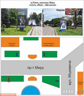 Сiтiлайт B у Рівному вул, Міцкевича, пр-т Миру, навпроти готелю "МИР" маг.Наш Край Фото 1