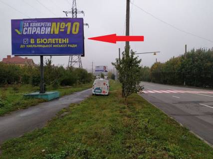 Билборд B в Хмельницком, 6х3  вул.Рибалко (Дивокрай) фото 1