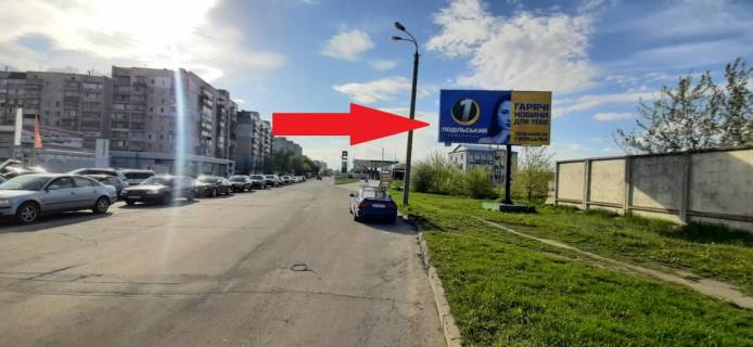 Билборд A в Хмельницком, 6х3  вул. Прибузька (Трудова) фото 1