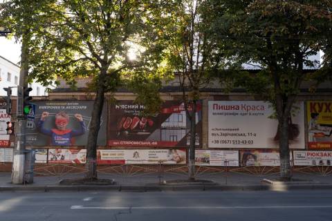 Нестандарт  в Хмельницком вул. Камянецька (зуп. Либідь Плаза) фото 1