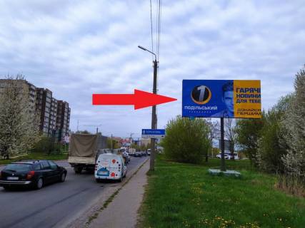Билборд A в Хмельницком, 6х3  вул. Озерна (навпроти коледжу) фото 1