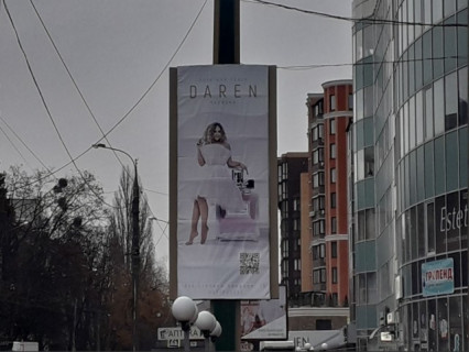 Билборд A в Хмельницком, 2.15х4.85  вул. Зарічанська, 23 фото 1