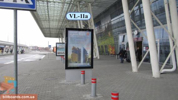 Ситилайт A в Львове, 1,2х1,8  Аеропорт «Львів» (вхід/вихід до терміналу) фото 1