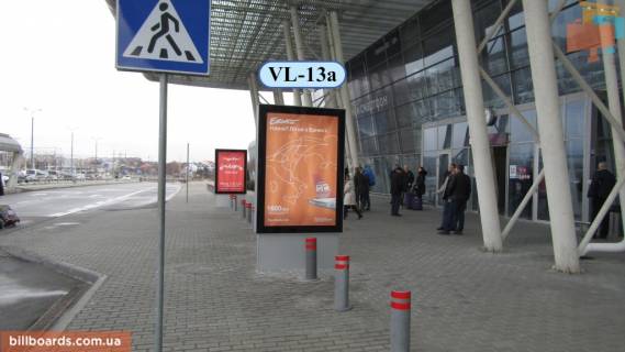 Ситилайт A в Львове, 1,2х1,8  Аеропорт «Львів» (вхід/вихід до терміналу) фото 1