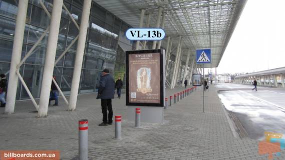 Ситилайт A в Львове, 1,2х1,8  Аеропорт «Львів» (вхід/вихід до терміналу) фото 1