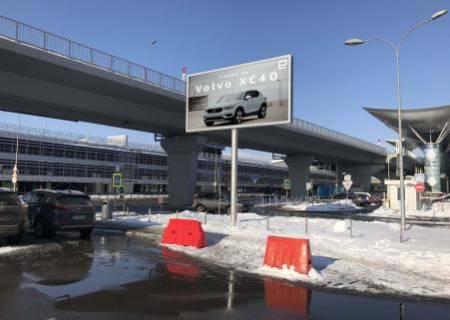 Бэклайт B в Борисполе Аэропорт фото 1