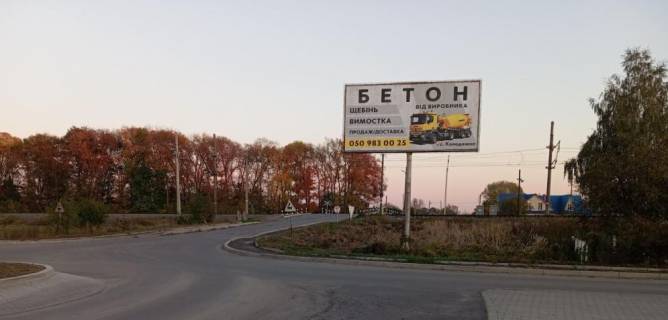 Билборд A в Турийске, 6x3  перехрестя вул.Луцька - вул.Привокзальна (переїзд) фото 1