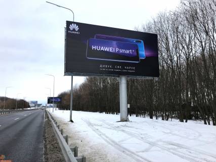 Беклайт A у Борисполі Аеропорт "Бориспіль". Горізональний Беклайт у напрямку руху в аеропорт Фото