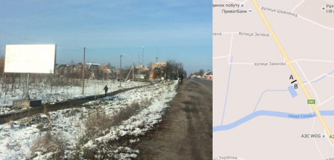 Билборд B в Ратном, 6x3  вул. Центральна (ставки) фото 1
