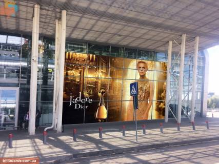 Нестандарт A в Львове Фасад терміналу фото 1