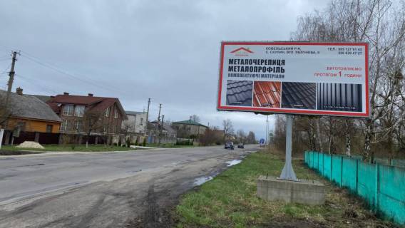 Билборд A в Ковеле, 6x3  вул. Брестська (АЗС WOG) фото 1