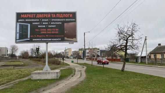 Билборд B в Ковеле, 6х3     вул. Завовдська, в районі АЗС UPG ( на перехресті з вул. Володимирська) фото 1