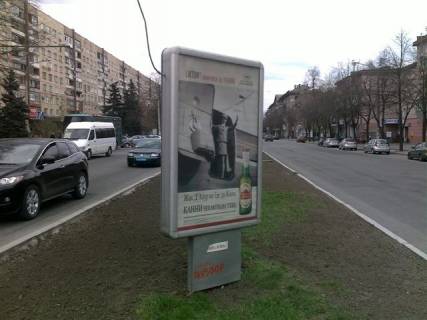 Ситилайт Р/П в Запорожье, 1.8x1.2  вул. Українська — вул. Запорізька фото 1