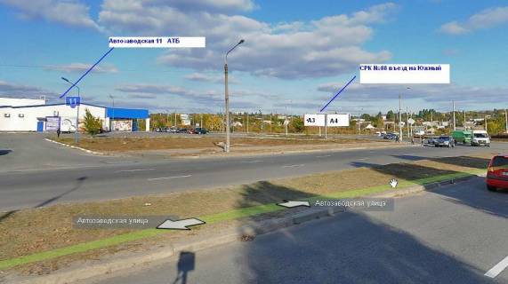 Білборд, Бігборд (Борд)  A у Запоріжжі вул.Автозаводська — вул.В.Українця(Новокузнецька), обличчям від кола, ліва площина Фото 1