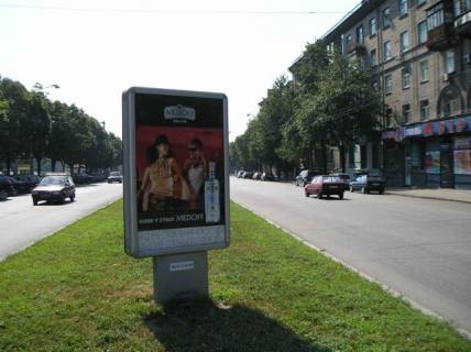 Сiтiлайт A у Запоріжжі, 1.2x1.8  вул. Українська — вул. Запорізька Фото 1