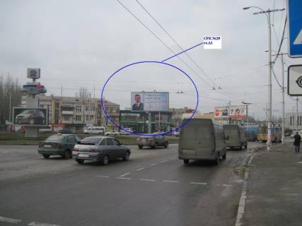Призматрон, Призма A у Запоріжжі Соборний ін - 276680 Фото 1