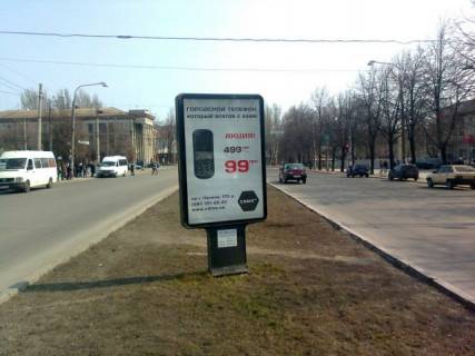 Сiтiлайт A у Запоріжжі, 1.2x1.8  вул. Перша ливарна — пл. Університетська Фото 1