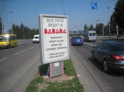 Ситилайт A в Запорожье, 1.2x1.8  ул. Парковый бульвар - пл. Запорожская фото 1